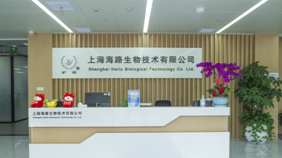 大分子创新研发中心