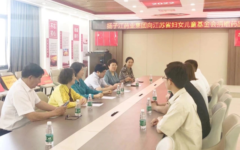万搏官方网页版_万搏wanbo(中国)
向省妇儿基金会公益项目捐赠仪式成功举行
