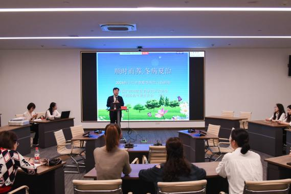 顺时而养 冬病夏治|集团举办中医专家夏季养生公益讲座