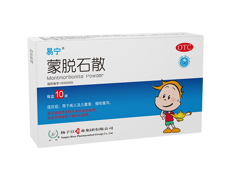 易宁