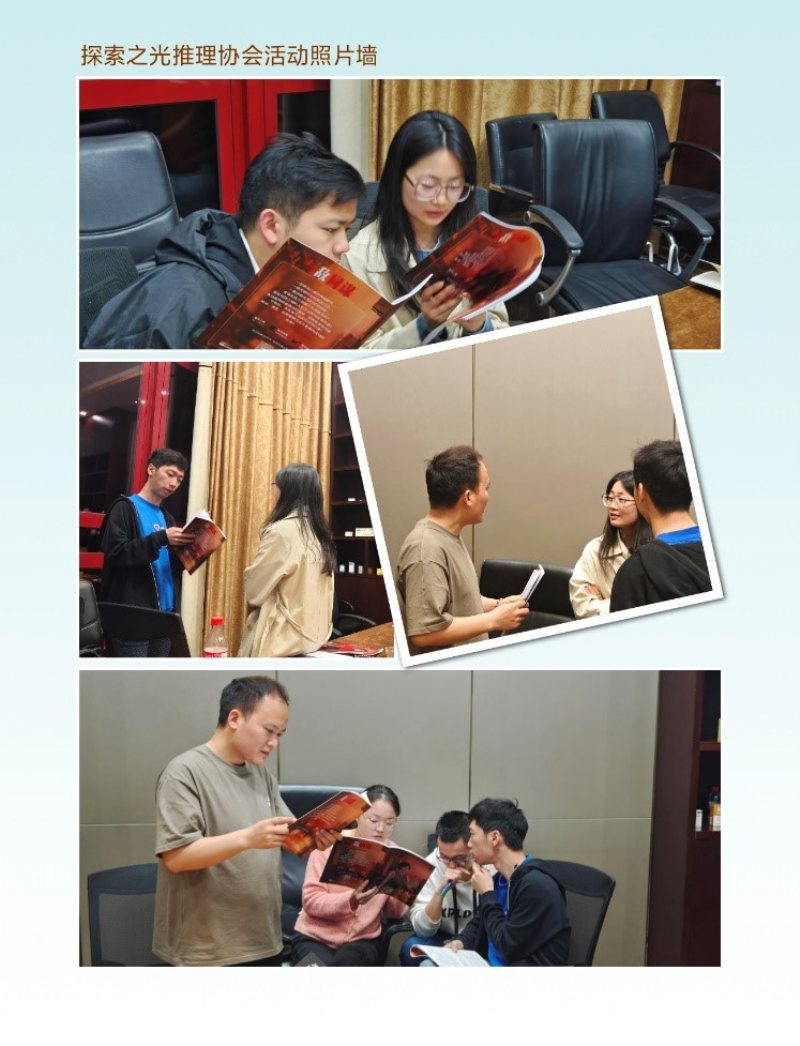 集团、各工厂四月文体协会风采展