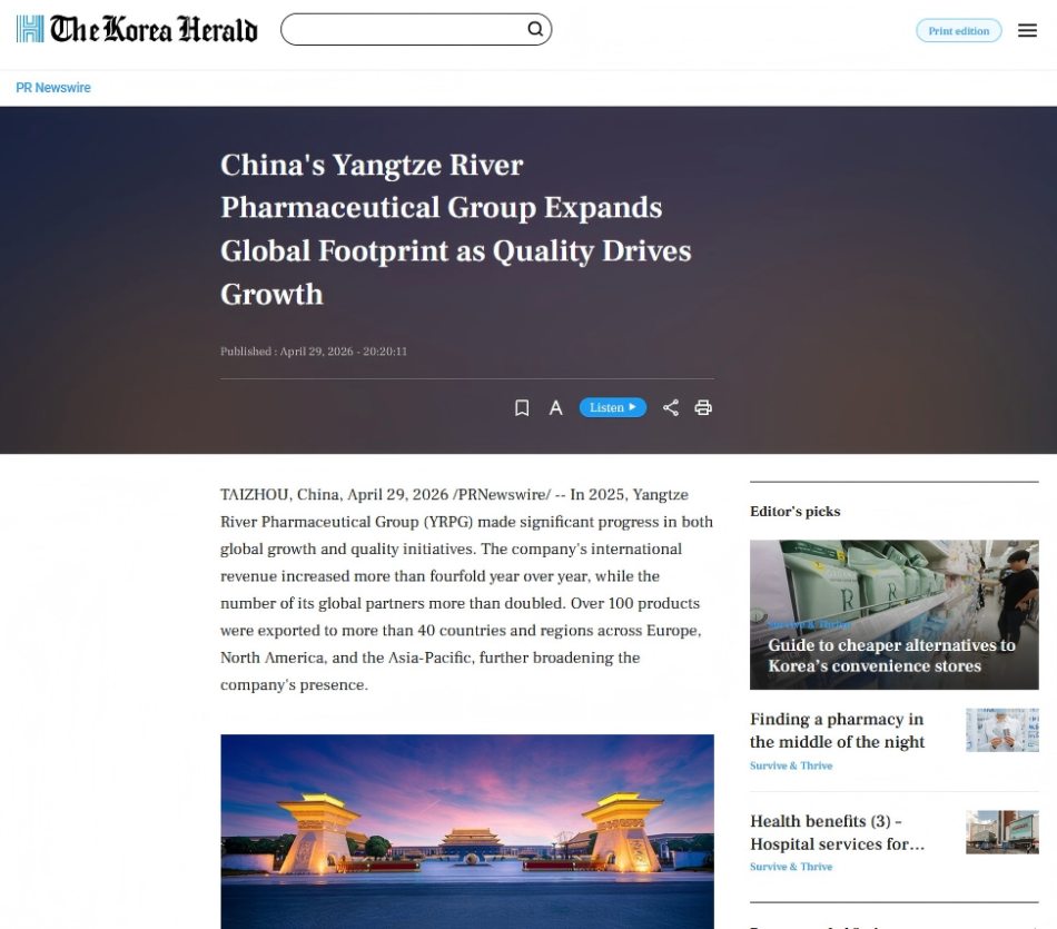 由江入海，万搏官方网页版_万搏wanbo(中国)
向世界递出“中国药”质量名片
