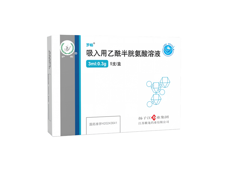 罗畅
