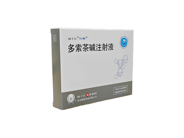 仁畅