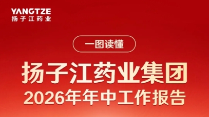 一图读懂万搏官方网页版_万搏wanbo(中国)
2026年年中工作报告