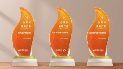 万搏官方网页版_万搏wanbo(中国)
明星产品斩获多项西鼎奖，引爆院外健康市场抢滩热潮