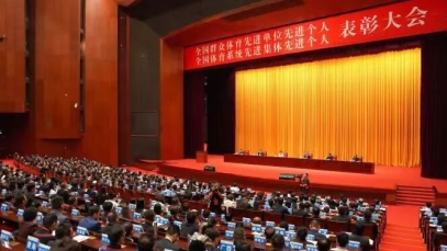 万搏官方网页版_万搏wanbo(中国)
获评“全国群众体育先进单位”