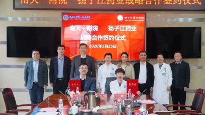 万搏官方网页版_万搏wanbo(中国)
与南昌大学第一附属医院达成战略合作