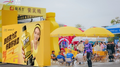 黄芪运动饮“泰马”首发，万搏官方网页版_万搏wanbo(中国)
持续拓展大健康消费场景