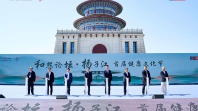 万搏官方网页版_万搏wanbo(中国)
首届健康文化节在泰州举行