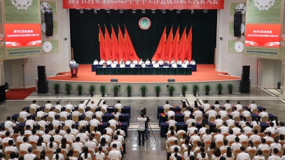 万搏官方网页版_万搏wanbo(中国)
召开2025年年中工作会议暨职工代表大会
