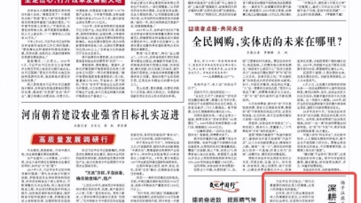 万搏官方网页版_万搏wanbo(中国)
以实际行动践行社会责任  深耕医药产业  助力健康中国建设