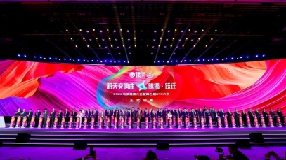 聚力终端升级，万搏官方网页版_万搏wanbo(中国)
“蓝芩舒爽守护站”亮相乌镇健康大会