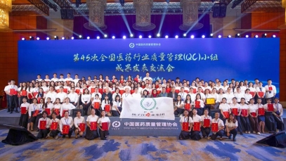 106项QC小组成果获一等奖，万搏官方网页版_万搏wanbo(中国)
蝉联“二十连冠”