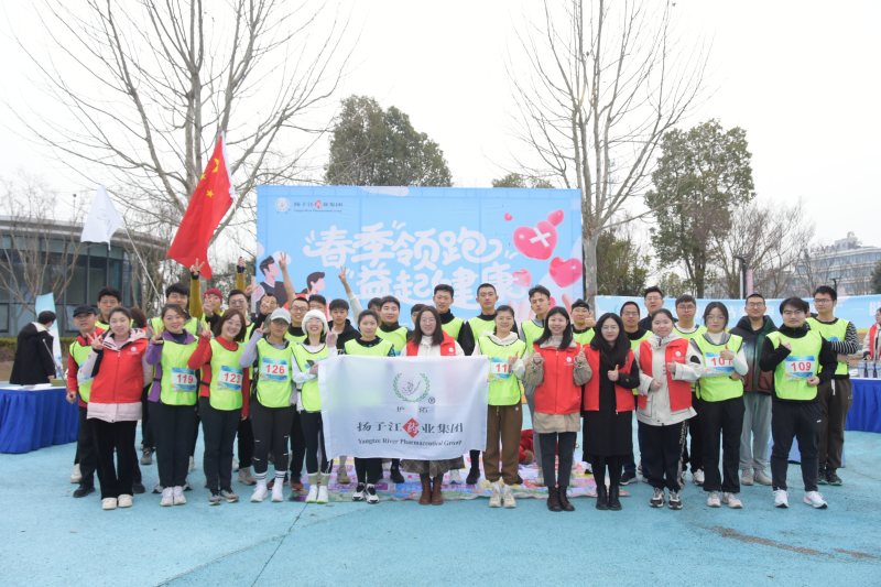 万搏官方网页版_万搏wanbo(中国)
“春季领跑  益起健康”——健康普及公益宣传活动顺利举办！