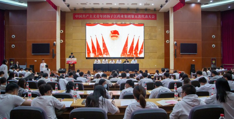 汇聚青春力量|共青团万搏官方网页版_万搏wanbo(中国)
第五次代表大会胜利召开