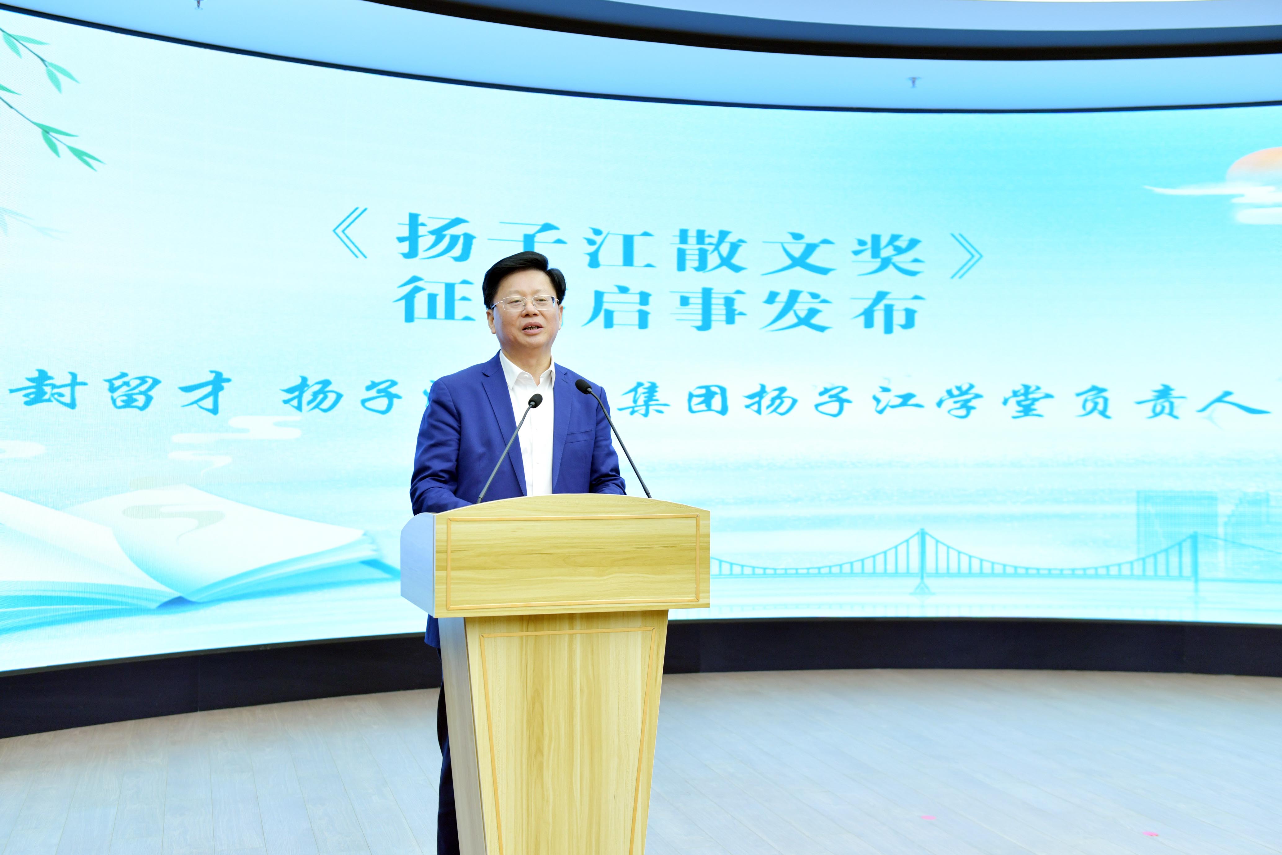 4-设立散文奖