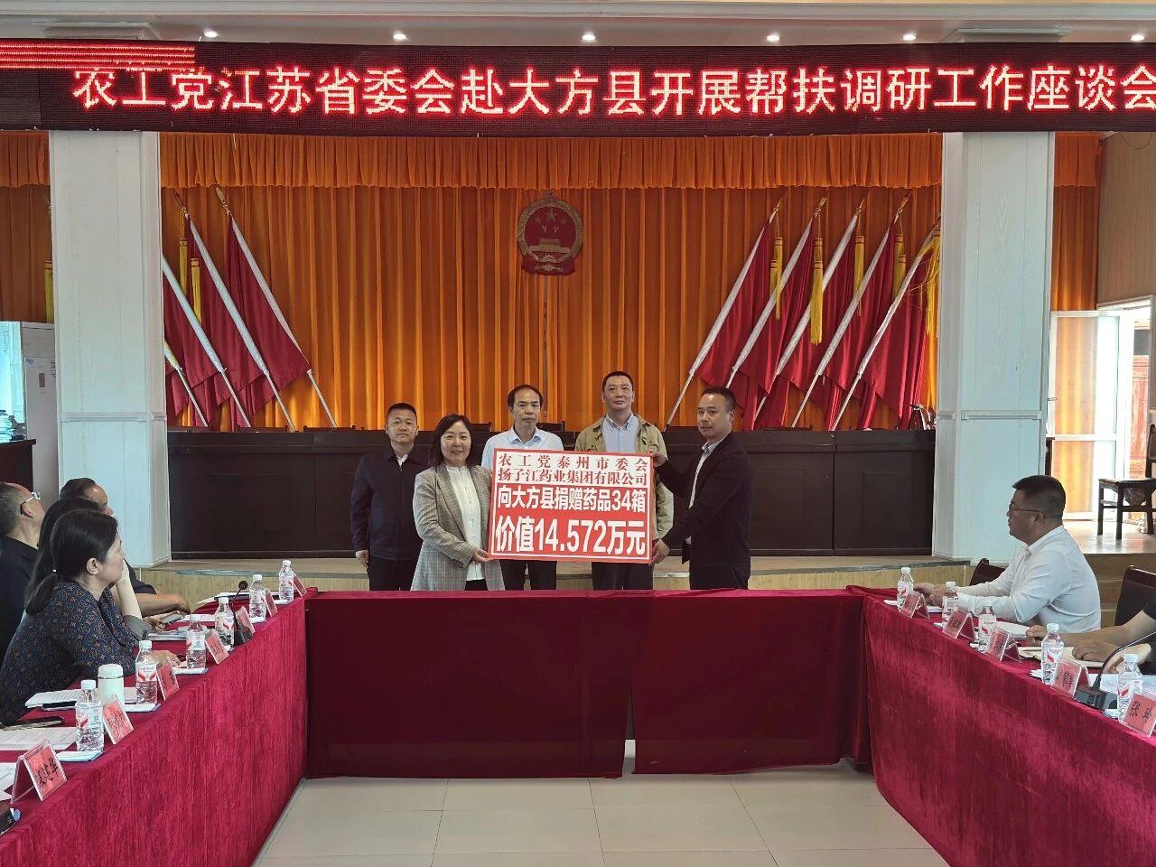 同心护佑显担当，万搏官方网页版_万搏wanbo(中国)
持续推进公益帮扶和救灾驰援行动