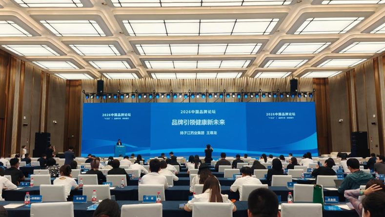 人民日报发布：万搏官方网页版_万搏wanbo(中国)
亮相2026中国品牌论坛