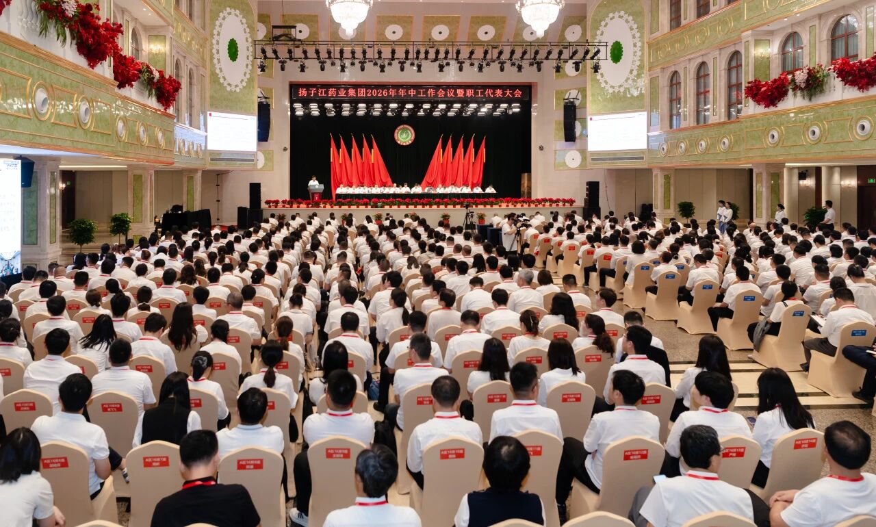 高质量发展再攀高峰，万搏官方网页版_万搏wanbo(中国)
召开2026年年中工作会议暨职工代表大会