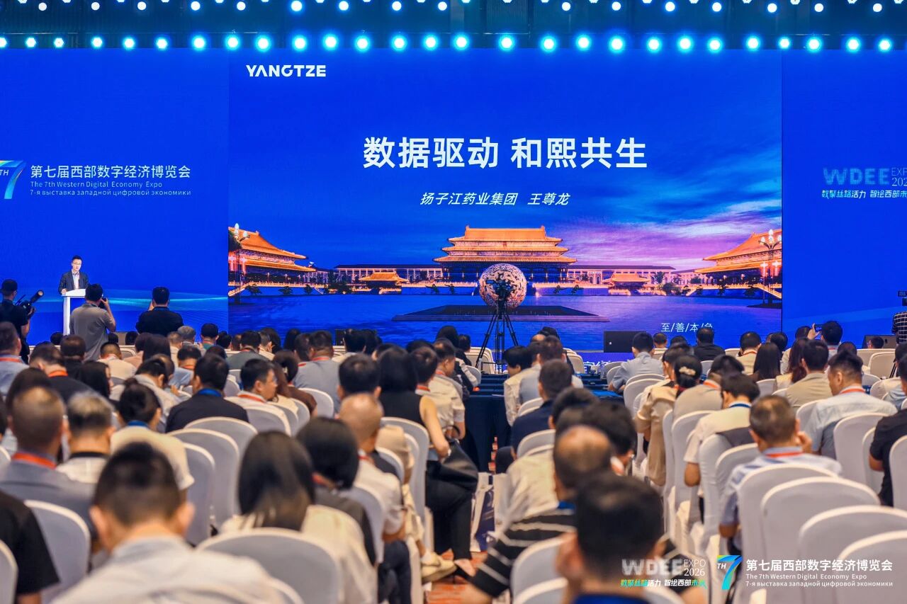 数据驱动 和熙共生|万搏官方网页版_万搏wanbo(中国)
达成多方战略合作，共建西部医疗数据要素产业新高地