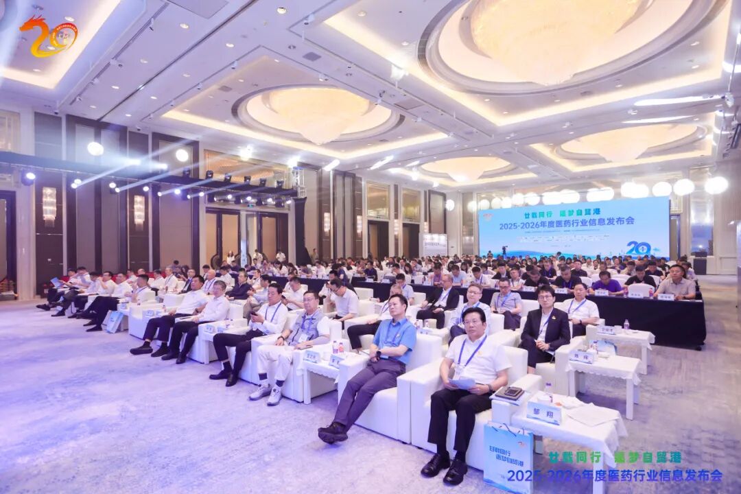 全国工商联医药业商会2025—2026年度医药行业信息发布会召开 万搏官方网页版_万搏wanbo(中国)
获多项行业荣誉