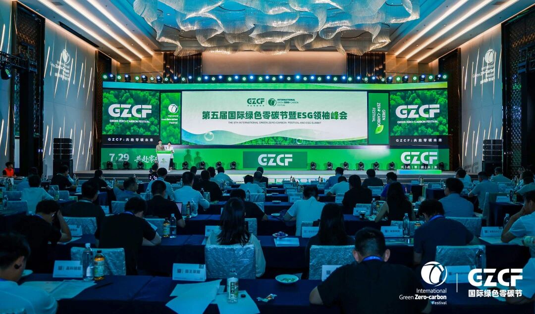 绿色可持续发展获肯定，万搏官方网页版_万搏wanbo(中国)
斩获ESG领域两项大奖